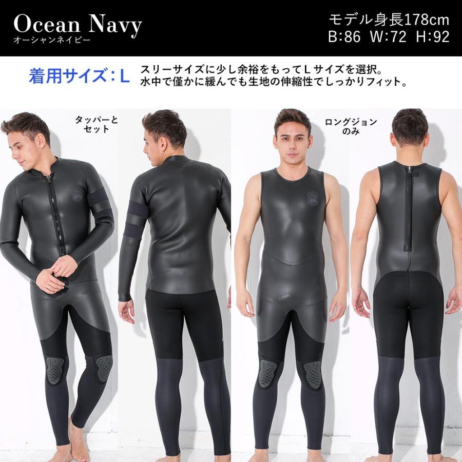 FELLOW 【3/8は10％OFF】FELLOW ロングジョン ＆ タッパー セット 3mm