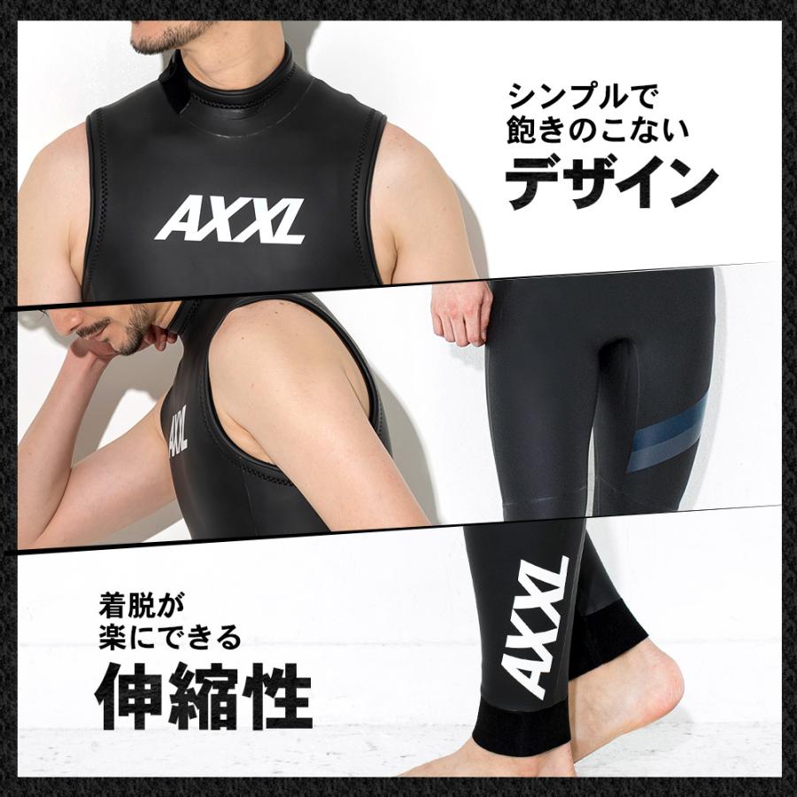 AXXL SUITS（アクセルスーツ） トライアスロン ウェットスーツ スキン