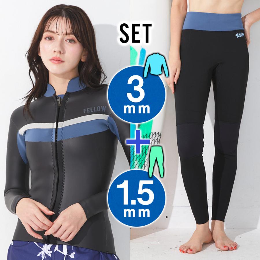 FELLOW ウェットスーツ タッパー 3mm ＆ ロングパンツ 1.5mm セット