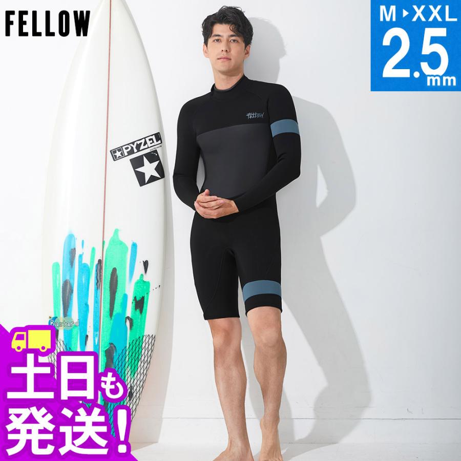 FELLOW ウェットスーツ メンズ 2.5mm ロングスプリング バックジップ