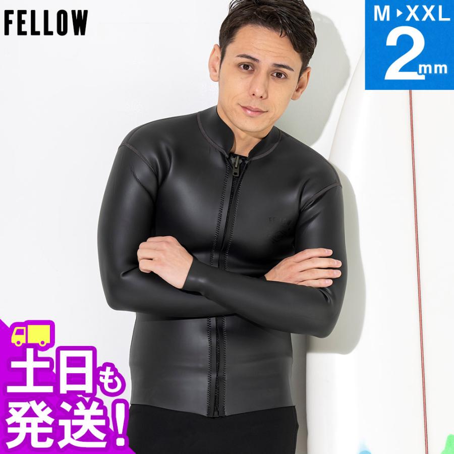 FELLOW ウェットスーツ タッパー メンズ スキンタッパー 2mm スキン