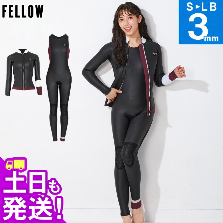 FELLOW ウェットスーツ タッパー 3mm ＆ ロングジョン 3mm セット