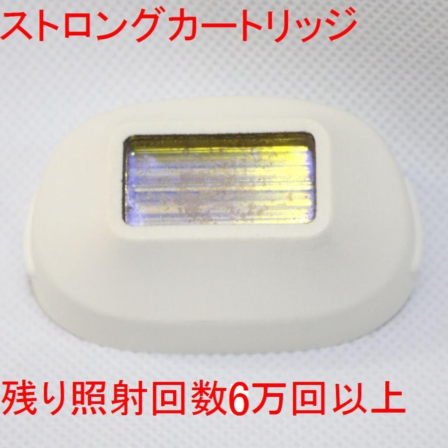 ケノン（ke-non） 家庭用脱毛器ケノン ストロングカートリッジ Ver.6.2