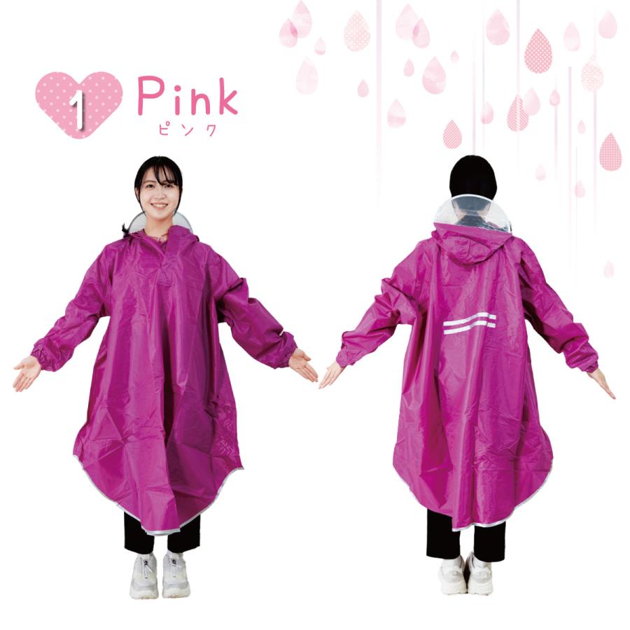 レインコート 自転車 通学 ポンチョ レディース メンズ おしゃれ 通学