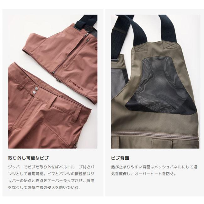Teton Bros.（ティートンブロス） テトンブロス TETON BROS ウーメンズ