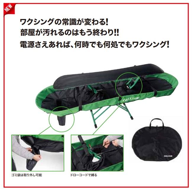 ガリウム GALLIUM ワックススタンド S&B SP3126 ＆ ダストコンテナ