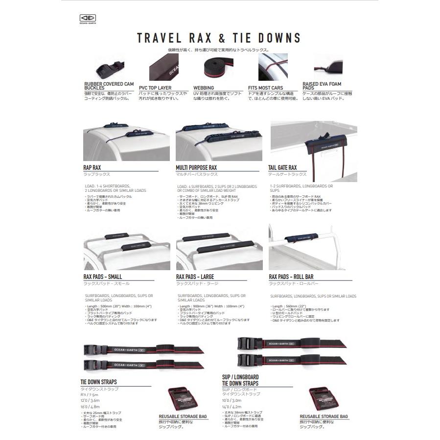 OCEAN＆EARTH（オーシャンアンドアース） ピックアップトラック用