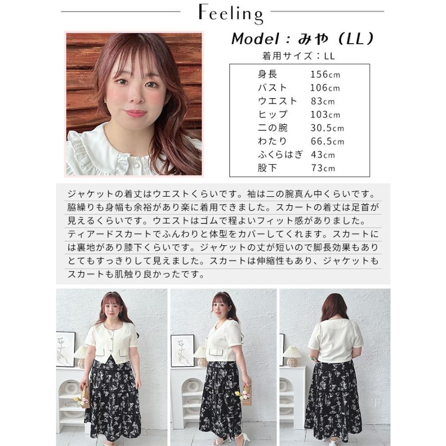 GOLDJAPAN（ゴールドジャパン） 大きいサイズ レディース ジャケット