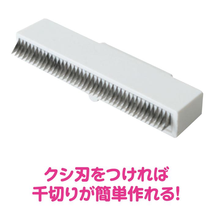 千切り キャベツ キャベックシェフ スライサー ベジタブルカッター