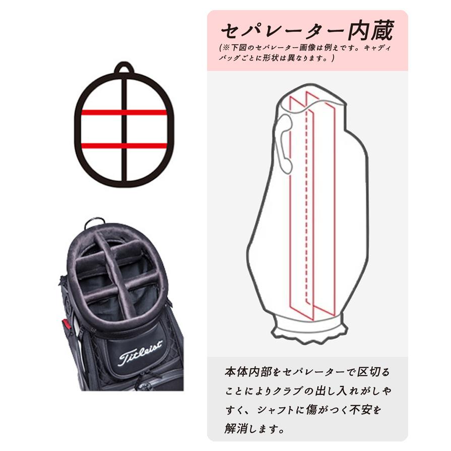 Titleist（タイトリスト） ミッドサイズ キャディバッグ(9.5型