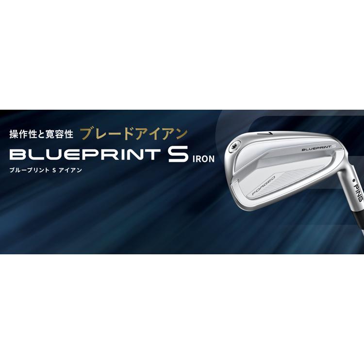 PING（ピン） (特注 納期2-4週)ピンゴルフ ブループリントS(BLUEPRINT