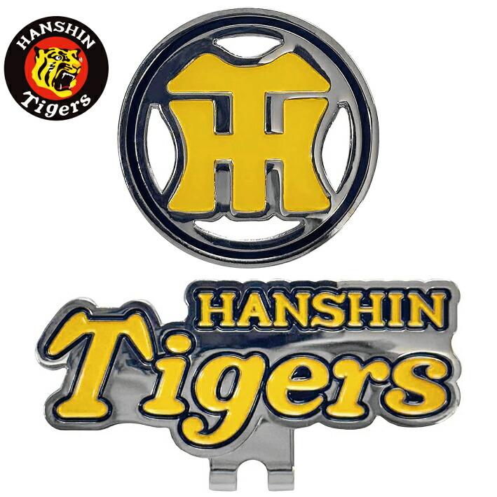 阪神タイガース ゴルフマーカー クリップ マグネット式 径30mm