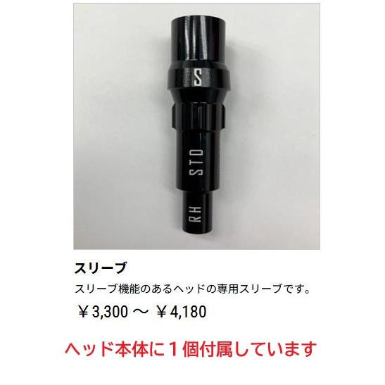 ワクチンコンポ WACWAC 8 DR スリーブ機能付き ドライバー WACCINE