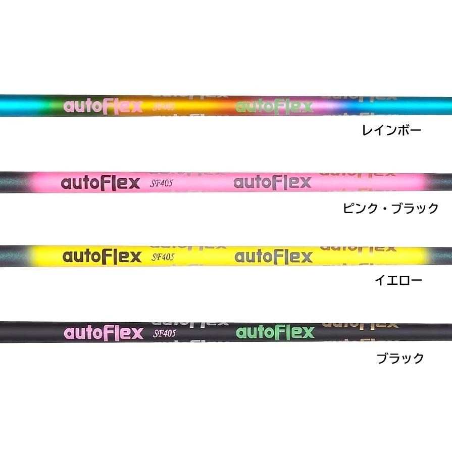 AutoFlex ドライバー用 シャフト オートフレックス SF305x SF405 SF505