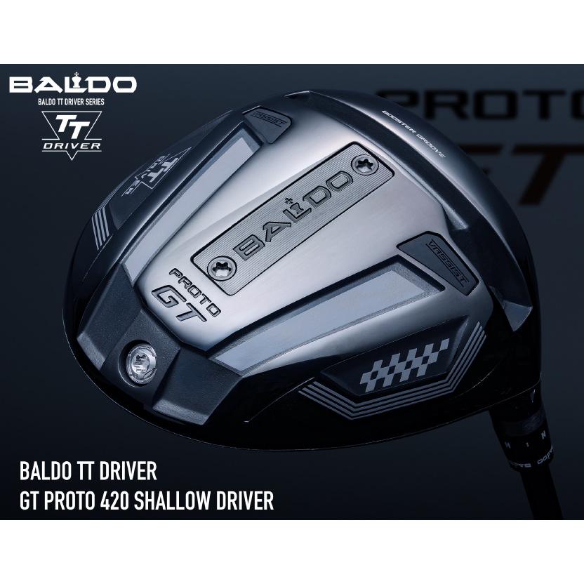 BALDO（バルド） BALDO TT DRIVER GT PROTO 420 SHALLOW DRIVER