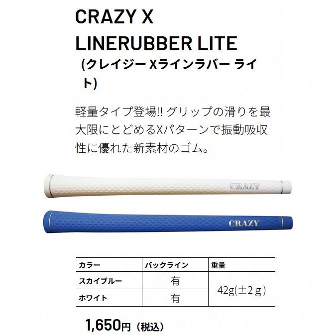 CRAZY（クレイジー） CRAZY Aile ドライバー用シャフト エール 正規品