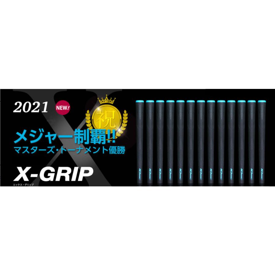 IOMIC（イオミック） 【松山英樹プロ使用モデル】イオミック Xグリップ
