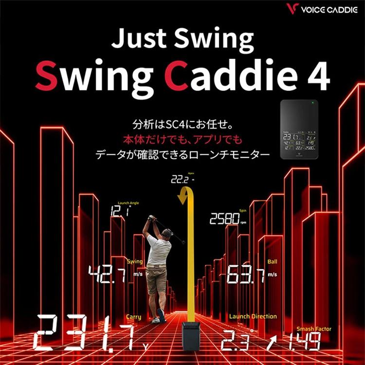 VOICE CADDIE（ボイスキャディ） 【正規取扱店】 ゴルフ 弾道測定器