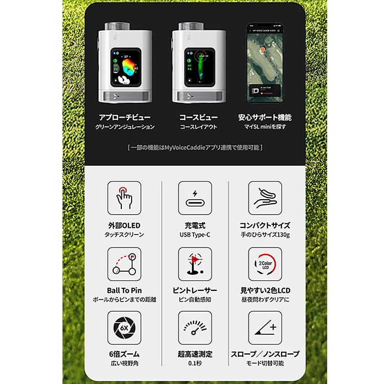 VOICE CADDIE（ボイスキャディ） 【正規取扱店】 SL ミニ（Voice