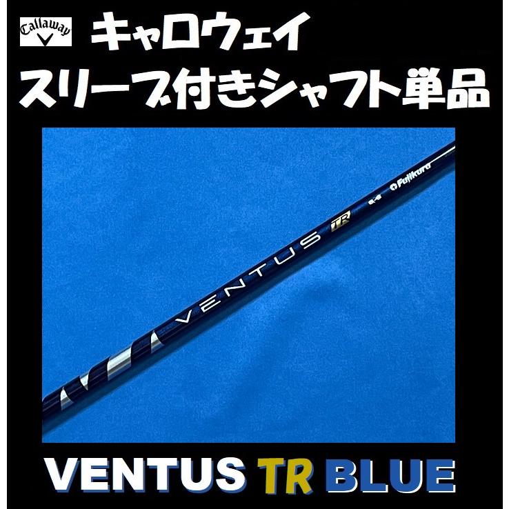 Callaway（キャロウェイ） ドライバー用 VENTUS TR BLUE スリーブ付