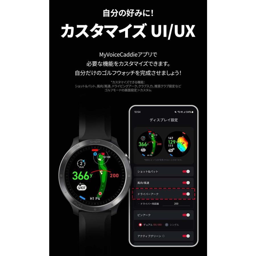 VOICE CADDIE（ボイスキャディ） 腕時計型 GPS ゴルフウォッチ ナビ