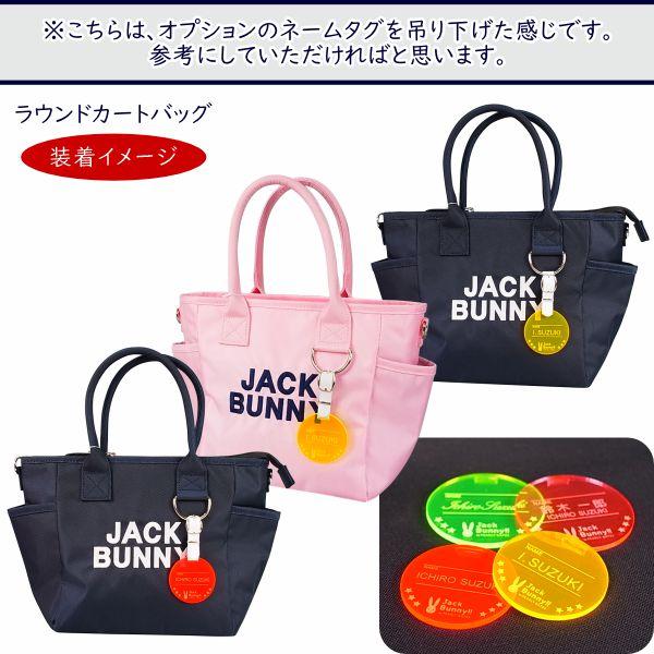 Jack Bunny!!（ジャックバニー） 【2026-NEW】Jack Bunny!! by PEARLY
