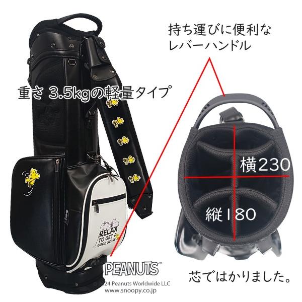 PREMIUM SALE 30%超OFF】スヌーピーゴルフ RELAX TO GET A GOOD SCORE