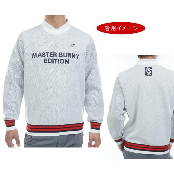 MASTER BUNNY EDITION（マスターバニーエディション） 【PREMIUM SALE