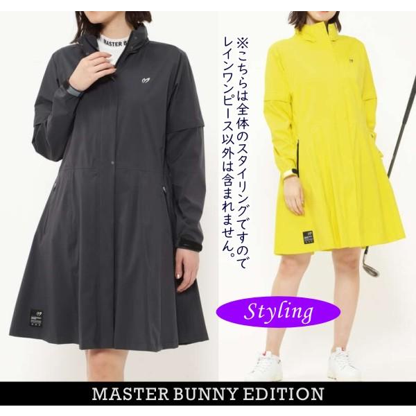 MASTER BUNNY EDITION（マスターバニーエディション） 【premium