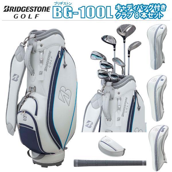 BRIDGESTONE GOLF 【お得なセット!!】 ブリヂストン BG-100L キャディ