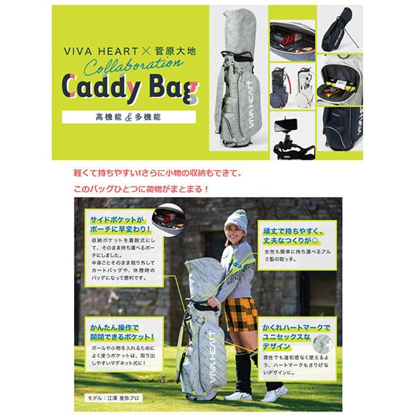 VIVA HEART（ビバハート） 【20%OFF!!】 VIVA HEART 013-15800 菅原
