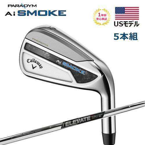 USモデル】 キャロウェイ パラダイム Ai スモーク アイアン 5本組（＃6