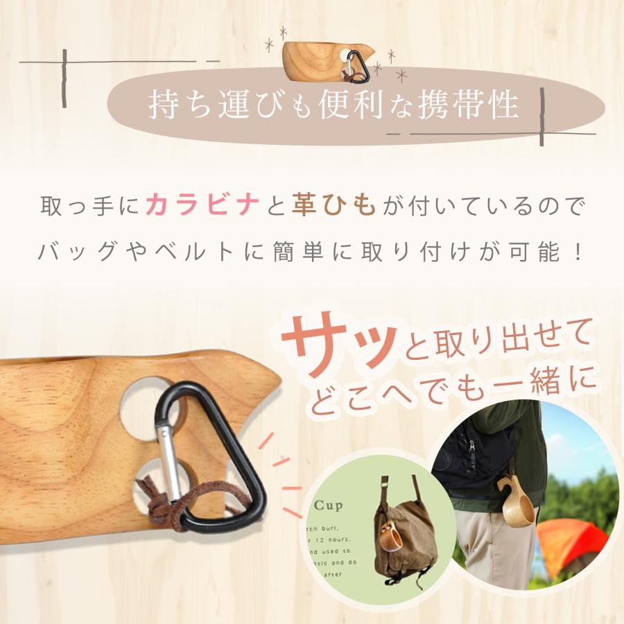ククサ マグカップ 木製 北欧 キャンプ アウトドア カフェ おしゃれ