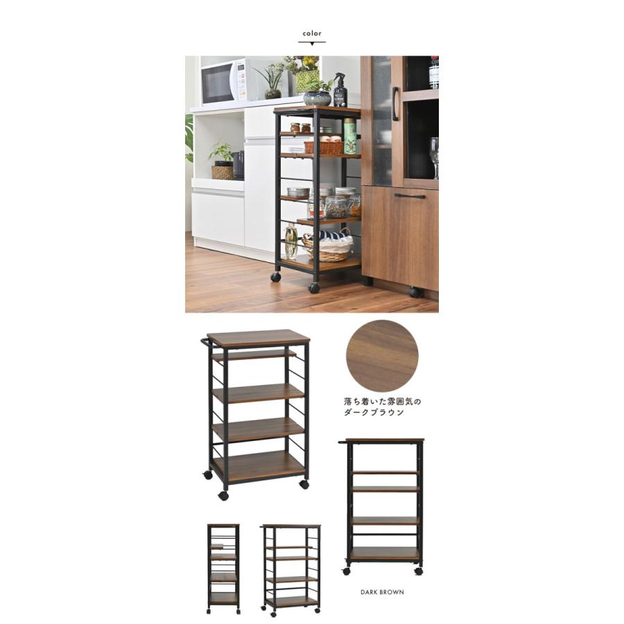 爆買 値下げ キッチンワゴン キャスター付き 可動棚 高さ85cm アイアン