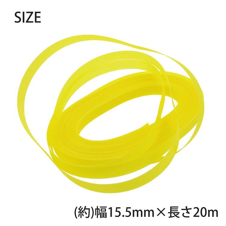 ローヤル化成 PPバンドセット 手締め用PPバンドシリーズ ストッパー15