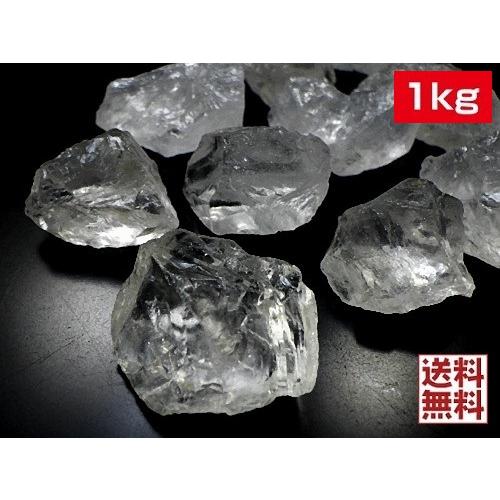 天然水晶 1kgパック クリスタルクォーツ ロッククリスタル Crystal