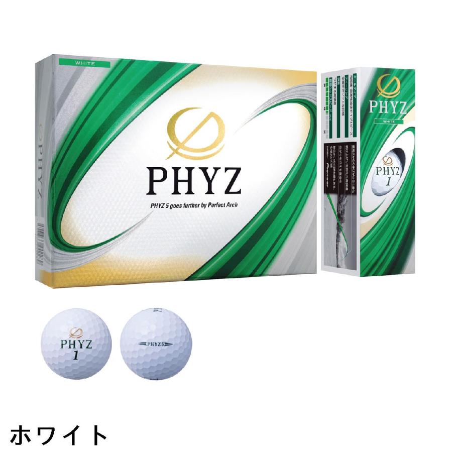 TOURSTAGE ブリヂストン PHYZ ボール : GDOゴルフショップ Yahoo!店