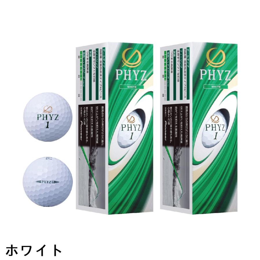 TOURSTAGE ブリヂストン PHYZ ボール 半ダース : GDOゴルフショップ