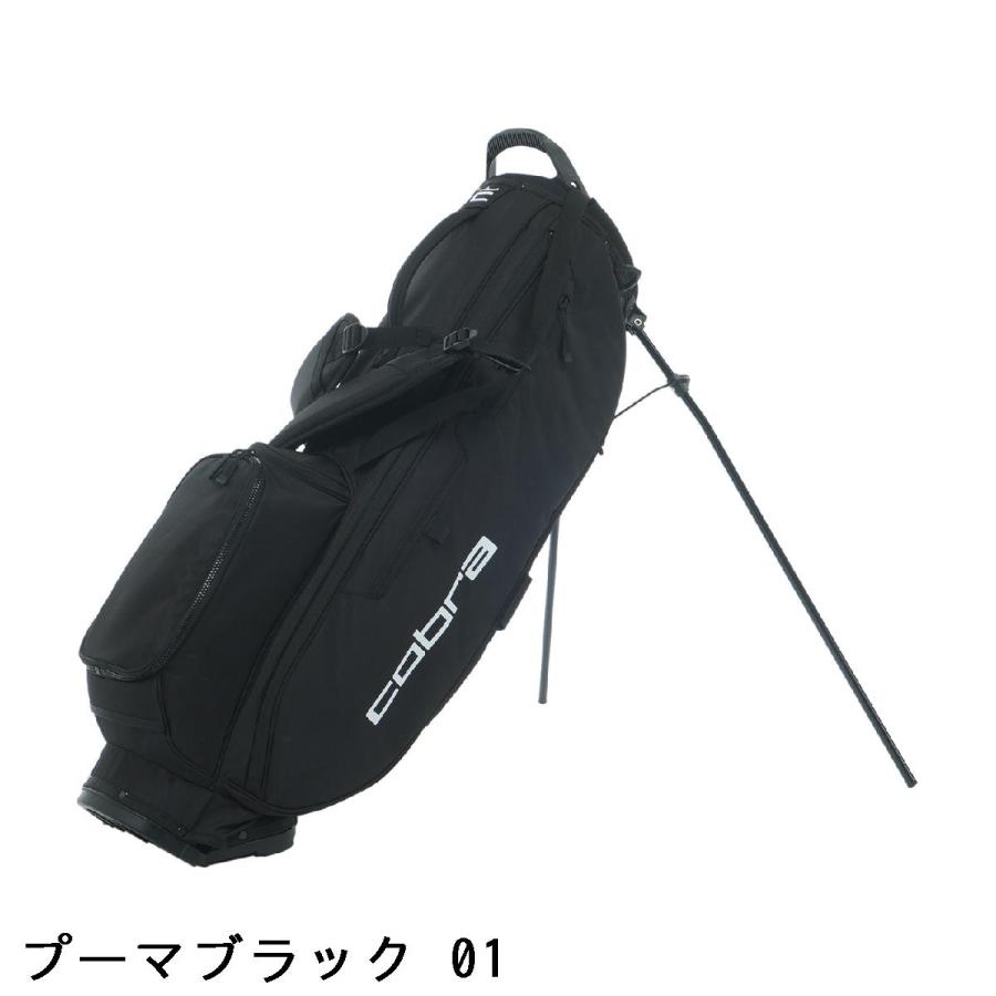 COBRA（コブラ） cobra Ultralight Pro 2WAY スタンドキャディバッグ