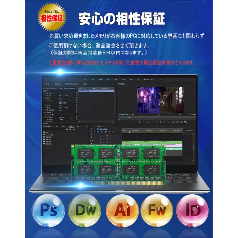 メモリ PC4-21300 DDR4 16GB (8GB×2枚) 2666MHz DIMM デスクトップ