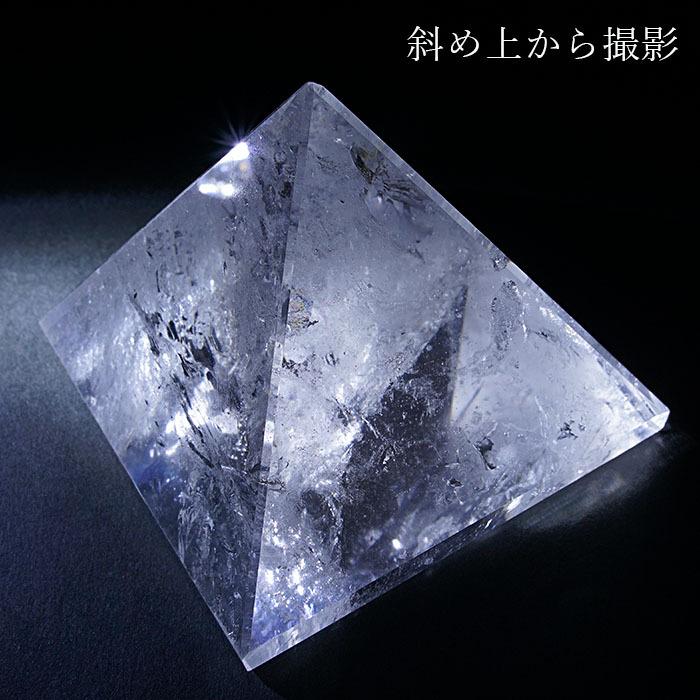 水晶ピラミッド 大 ブラジル産 84mm Quartz 【一点物】 水晶 すい