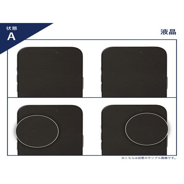 iPhone16e[256GB] SIMフリー ホワイト【安心保証】 : ゲオオンライン