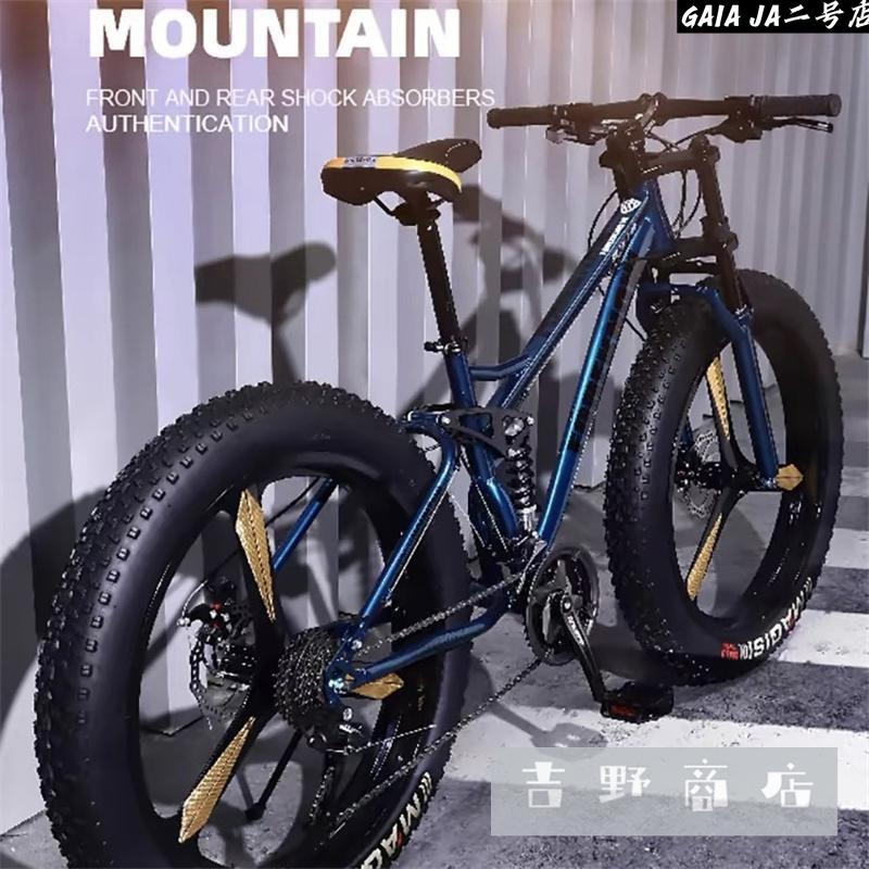 自転車MTB、ファットホイールバイク/ファットバイク/ファットタイヤ