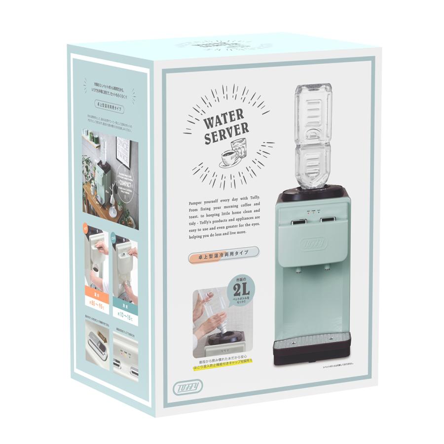 Toffy 最大51%☆3/8限定 選べる特典 正規品1年保証 ウォーターサーバー