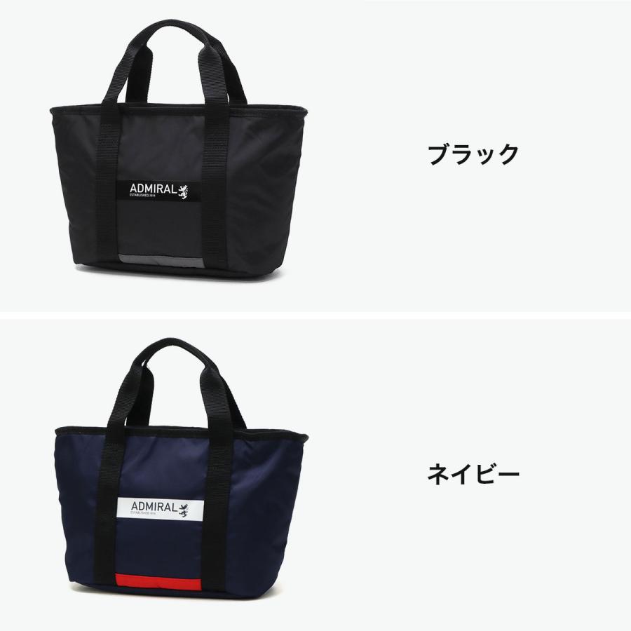 Admiral Golf（アドミラルゴルフ） 最大42%☆3/8限定 カートバッグ