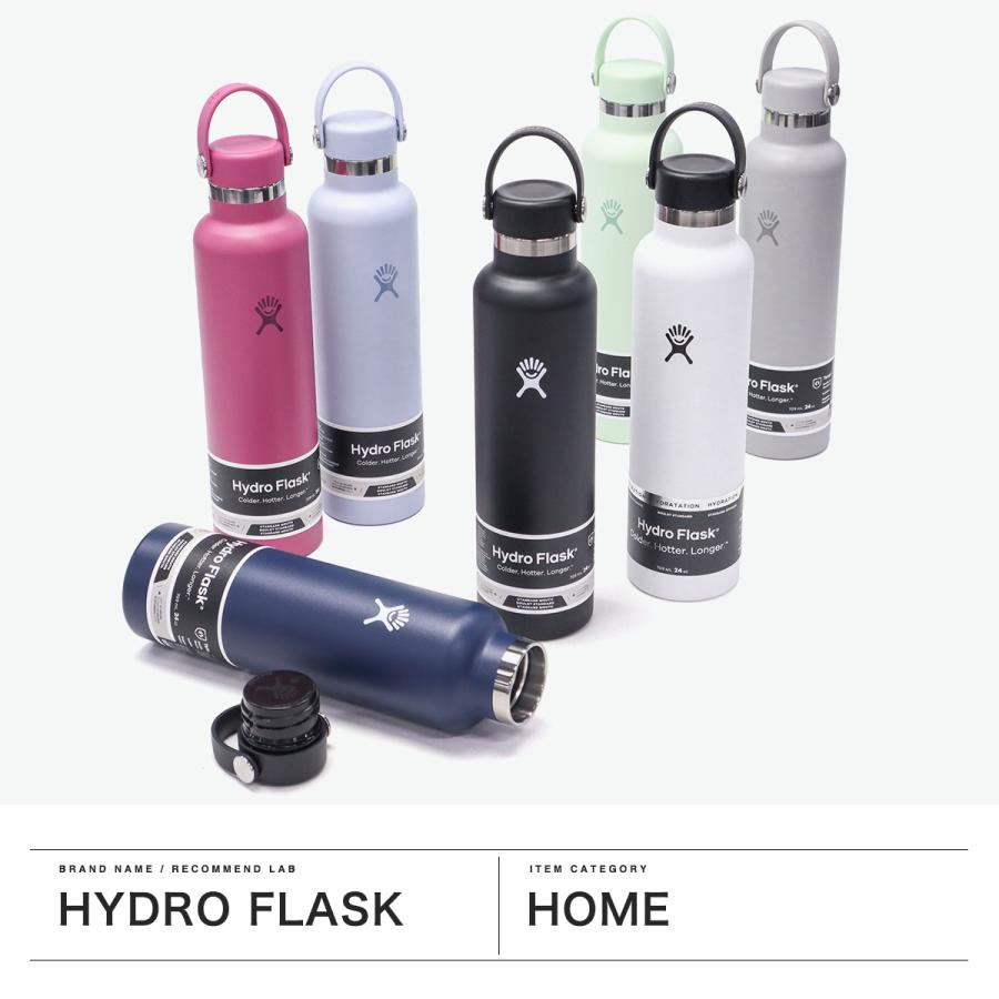 HYDRO FLASK（ハイドロフラスク） 最大51%☆3/8限定 正規品生涯保証