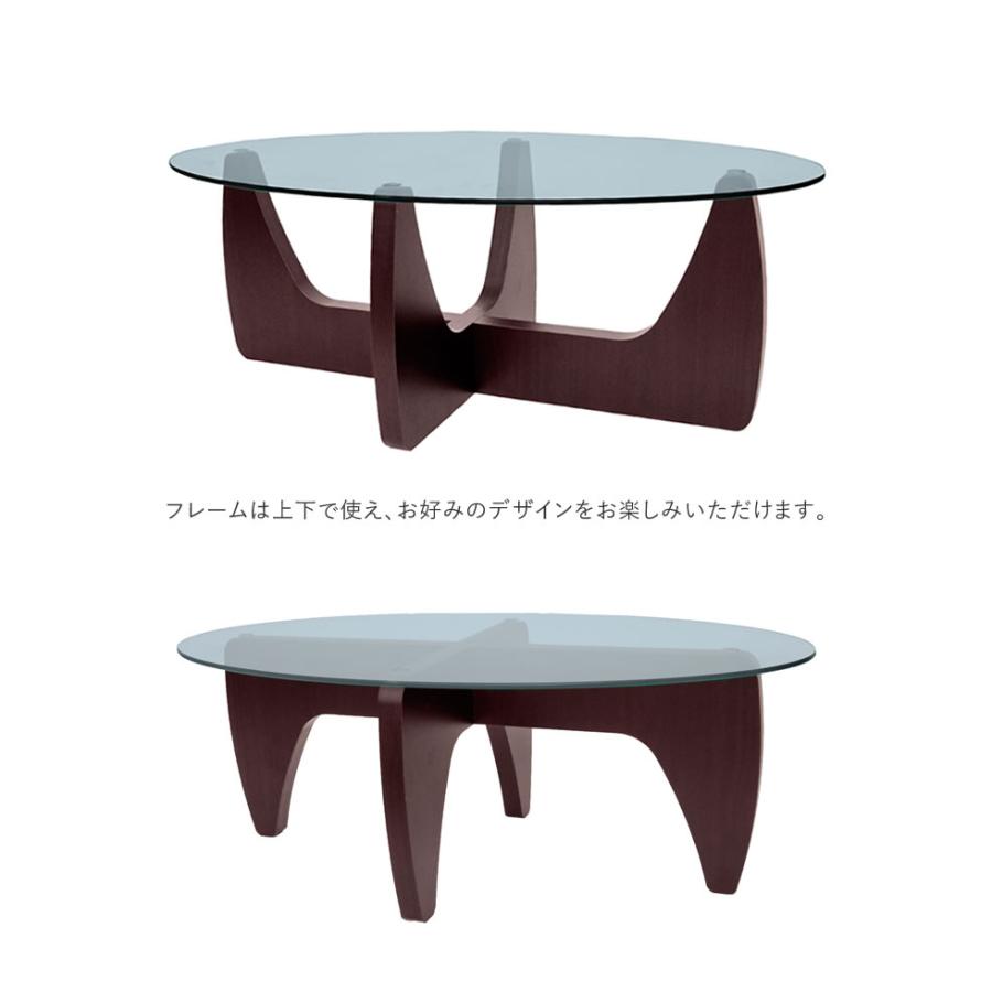 Re:EDIT（リエディ） ガラステーブル オーバルテーブル モダン ガラス