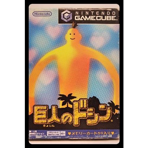 巨人のドシン : おきぬとシルバリオYahoo!店 - 通販 - Yahoo!ショッピング