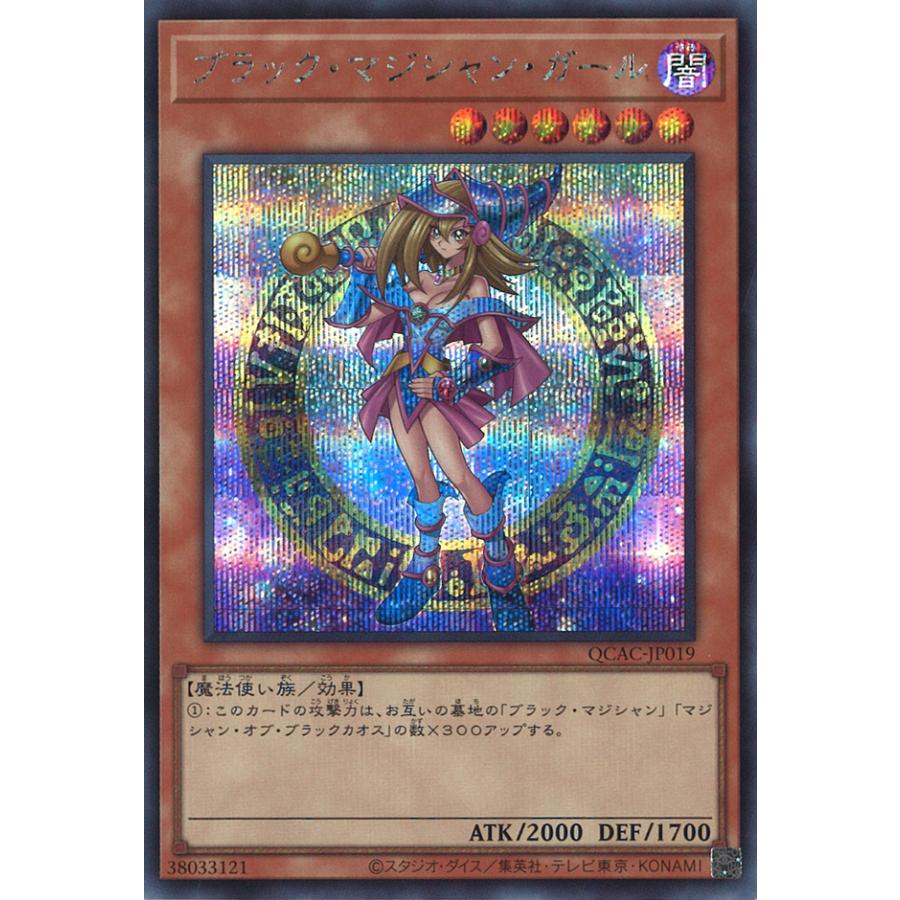 遊戯王オフィシャルカードゲーム デュエルモンスターズ ブラック