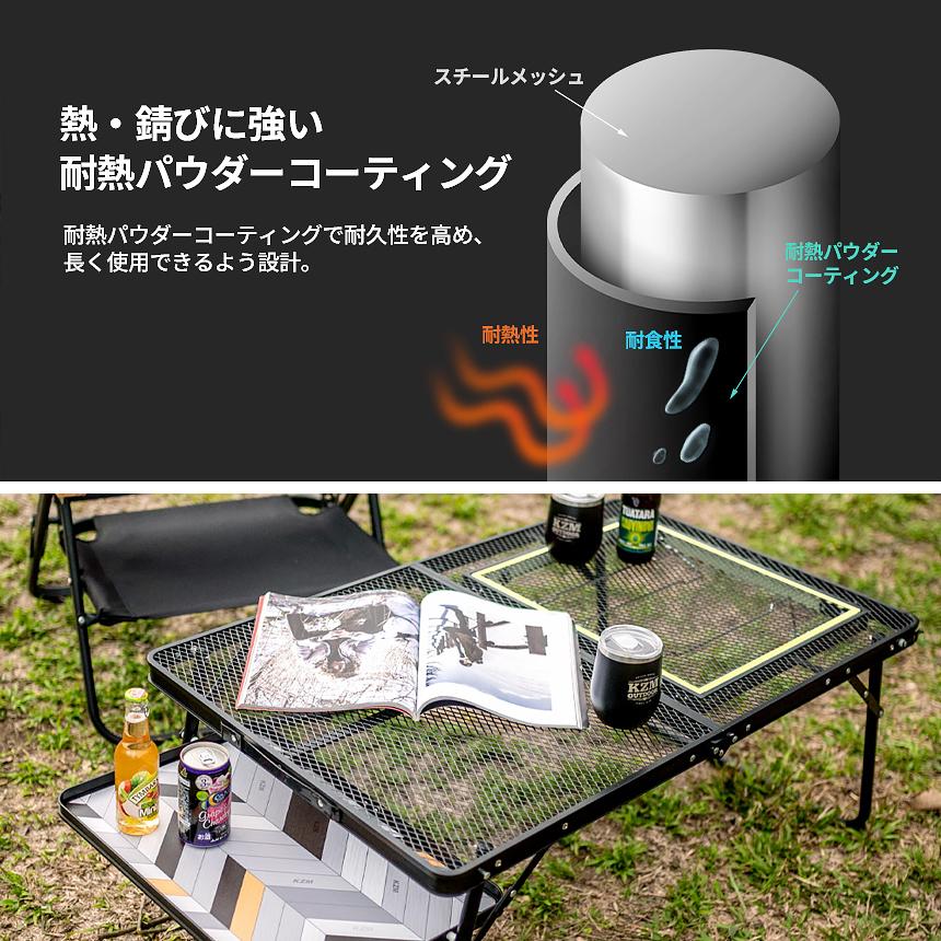 KZM OUTDOOR（カズミ アウトドア） KZM アウトドア テーブル キャンプ